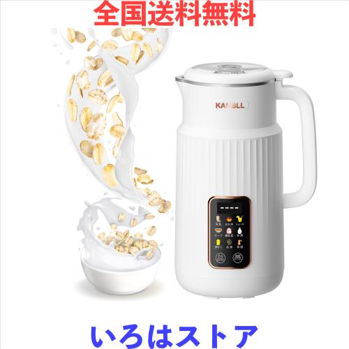 豆乳メーカー 加熱式ジューサー 850mL大容量微圧技術8種類調理モード 豆乳メーカー 豆乳機 加熱式ジューサー 850mL大容量 微圧技術 8種類の