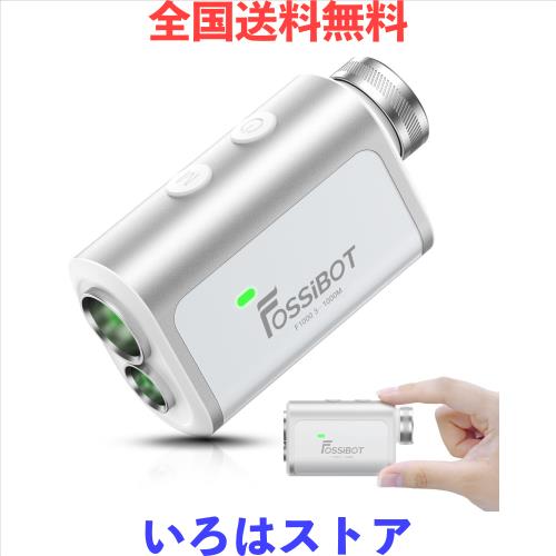 【小さい！速い！見やすい！】【2025年】FOSSiBOT F1000 ゴルフレーザー距離計 3点間距離測定 LCD黒表示 0.02s測定 光学6.3倍望遠 高透過