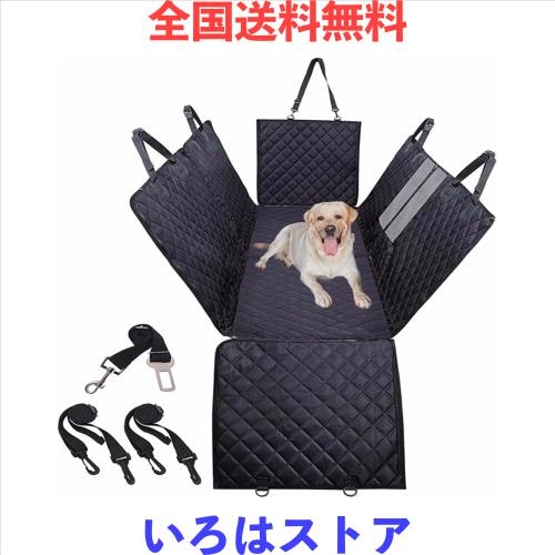 [GIIPET]ペット用ドライブシート 後部座席 軽自動車【2025汎用版 全車種】犬 車 シート 可視メッシュ窓 飛び出し防止リード付き 折り畳み