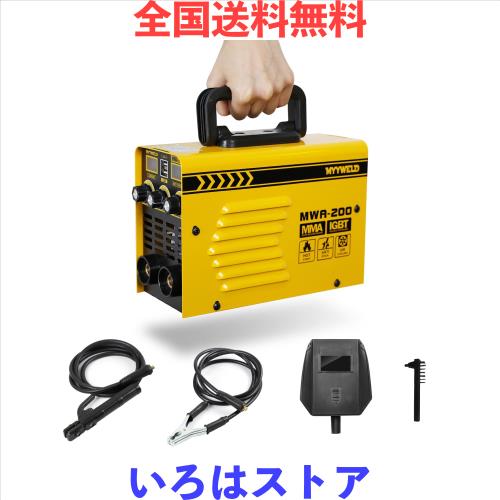 MYYWELD 溶接機 100V アーク溶接 200A MMA 手棒溶接 ARC溶接 直流インバーター MINI超軽量 家庭用 小さなDIY 初心者に適し 日本語説明書