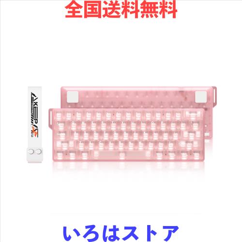 DAREU COOL60 半透明デザイン 0.01mm ラピッドトリガー対応 ゲーミングキーボード 有線8000hzポーリングレート 磁気スイッチ ホットスワ