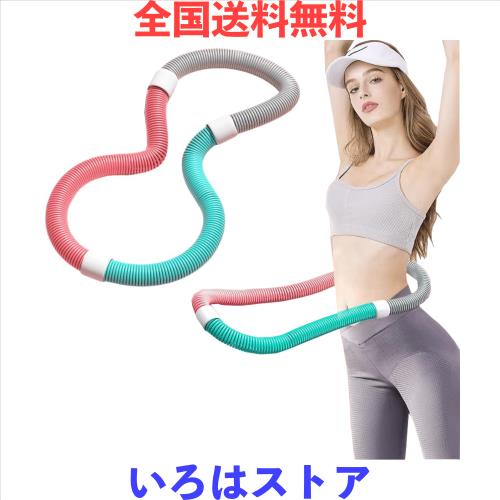 Bookwarm【2025新登場】0.9kgフラフープ ダイエット ウェイト付き