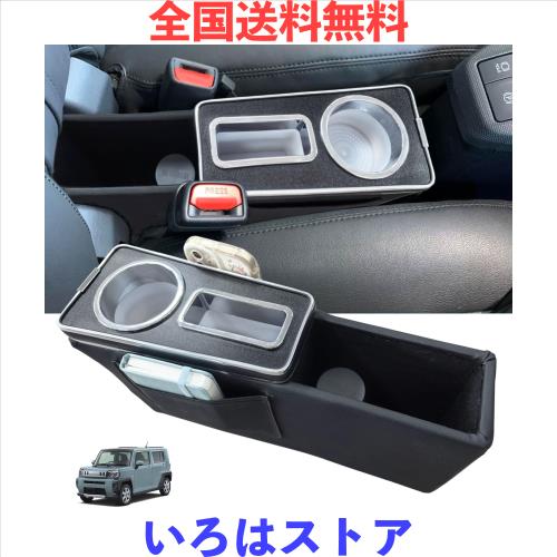 Yotetat ダイハツ タフトに適用 コンソールボックス LA900S/LA910S 2020年6月〜 専用 アームレスト 車内収納ボックス 小物入れ 大容量 肘