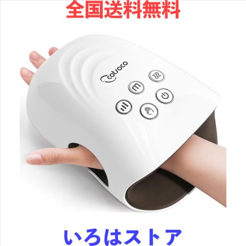 cotsoco ハンドケア 手のケア リラクゼーション器 手のひら 指 温熱 加圧 温める 手を包み込むエアバッグ、 手の休憩 保湿 タイマーオフ