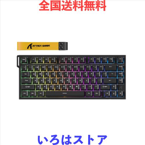 ATTACK SHARK R82HE 有線ゲーミングキーボード：真8Kポーリングレート/0.005mm超高精度RT対応/磁軸＆混合軸自由交換/75%コンパクトレイア