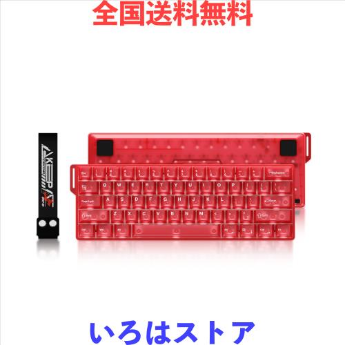 DAREU COOL60 半透明デザイン 0.01mm ラピッドトリガー対応 ゲーミングキーボード 有線8000hzポーリングレート 磁気スイッチ ホットスワ