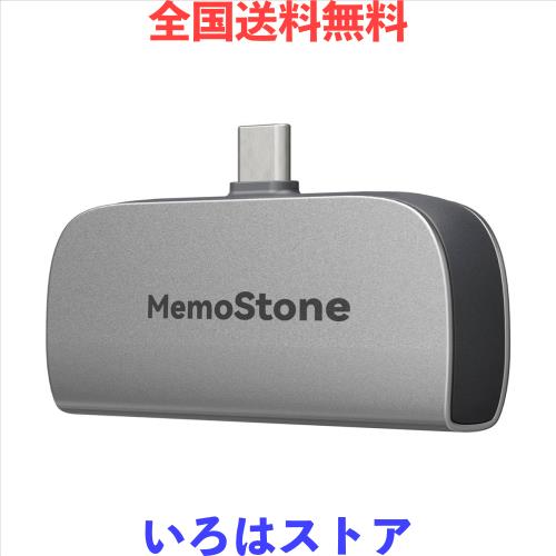 KingSpec MemoStone SSD外付け 1TB 超高速読込2000MB/s USB 3.2 Gen2 Type-C スマートフォン/ノートPC/タブレット対応 ポータブルSSD