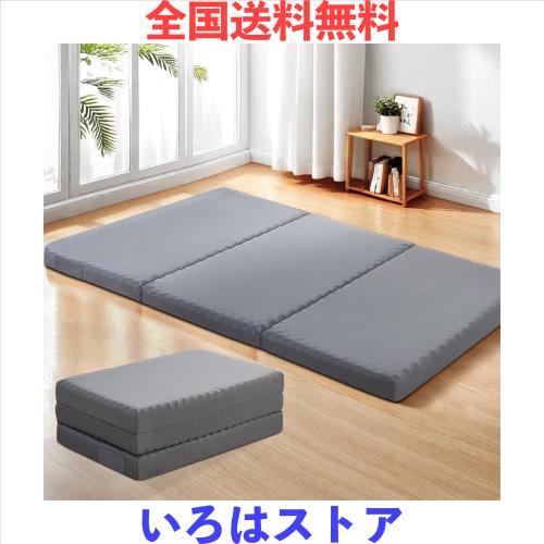 aicomri 折りたたみマットレス セミダブル高反発 厚さ8cm 28D高密度 滑り止め付き 折りたたみ 体圧分散＆凹凸加工 抗菌防臭 洗えるカバー