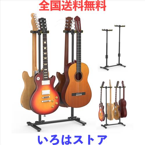 Fulgutonit ギタースタンド 4本用 重力ロック式 高さ調整可能 90度回転 自動回転フック アコギ/エレキ/ベース/ウクレレ対応 耐荷重30kg