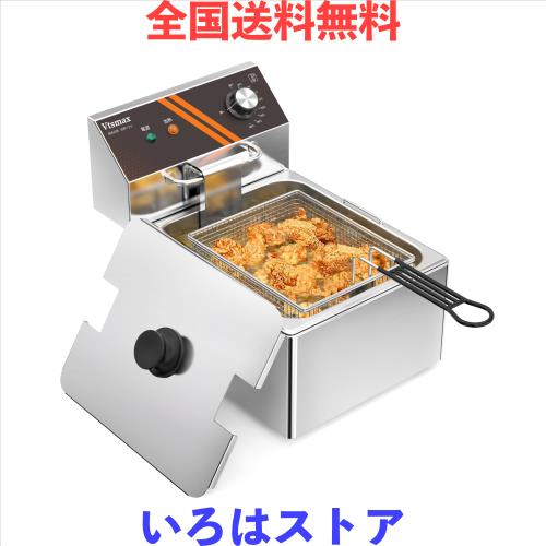 Vtsmax 10L 業務用電気フライヤー 家庭用 1500W 5リング加熱管 急速予熱 50-200℃精密温度制御 304ステンレス油槽 フライバスケット付き