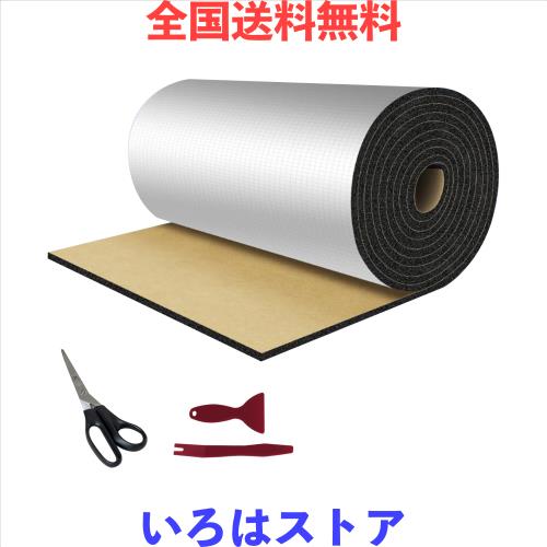 ATHULYA 断熱シート 断熱材 100cmｘ5mｘ10mm 難燃性試験済み デッドニング 車用 吸音 防音 防水 断熱 断熱マット 切断ツールが付属 内張