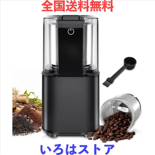 コーヒーミル 電動 カッター コーヒー電動ミル【2025新登場】 電動コーヒーミル コーヒーグラインダー 電動グラインダー 粉末 コーヒー豆