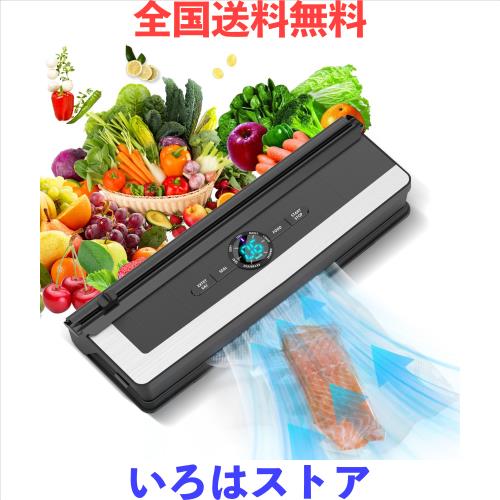 Favoreal 真空パック機 フードシーラー【2025新 85kpa吸力】家庭用自動真空密封パック機 汁物対応 真空パック器 乾湿両用 多機能 強力真