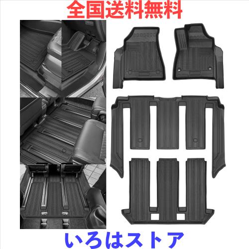 LXYZYN 新型 ヴォクシー ノア 90系 フロアマット 3D立体 ノア ヴォクシー90 フロアマット 90系 TOYOTA NOAH VOXY 2022年1月〜現行 カーマ