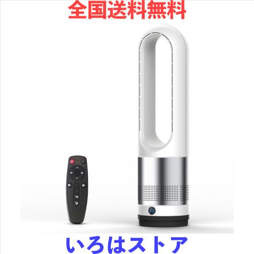 【2025冷風機・羽根なし】 扇風機 DCモーター タワーファン 送風 9Hタイマー リモコン付き 二つ送風モード＆8段階風量調整 80°自動首振
