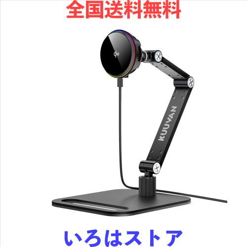 KUUVAN 【ペルチェ冷却】Qi2 15W急速充電 スマホスタンド 卓上 MagSafe対応 ワイヤレス充電器 急速冷却 アルミ製 金属ジョイント 角度無
