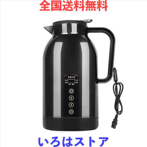 「1.3L大容量＆DC12V/24V」 MACOLAUDER車載電気ケトル 45℃・70℃・80℃・100℃ 真空断熱 最大12時間保温 SUS304ステンレス鋼 カーポット