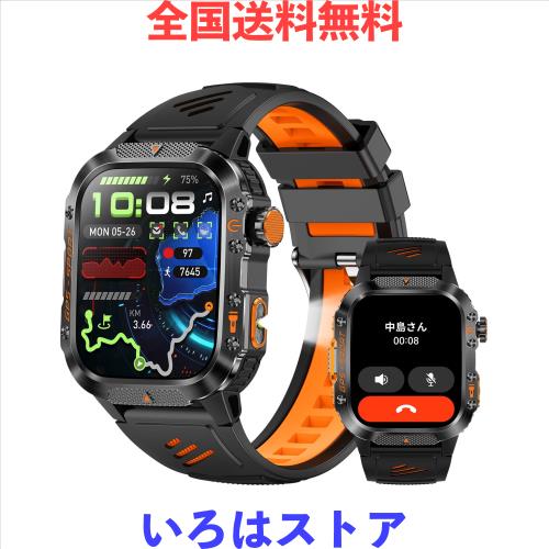 スマートウォッチ【2025新型？ChatGPT搭載？GPS運動軌跡記録】2.01インチ大画面 軍用規格 高輝度懐中電灯 IP68防水 耐衝撃 スポーツウォ