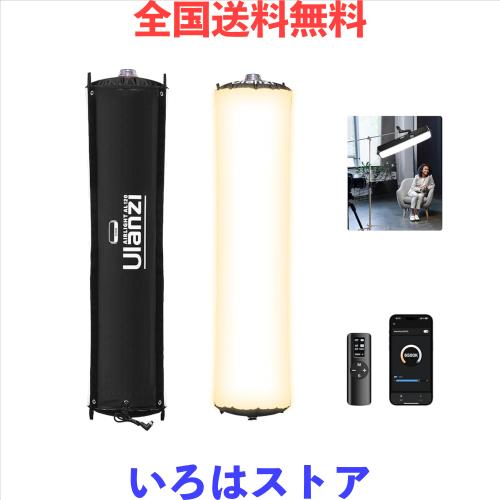 Ulanzi AL120 ？影ライト 120W インフレータブルLED リモコン付き 色温度2700K-6500K 調光可能 超高輝度 Type-Cポートで給電 自動空気入れ