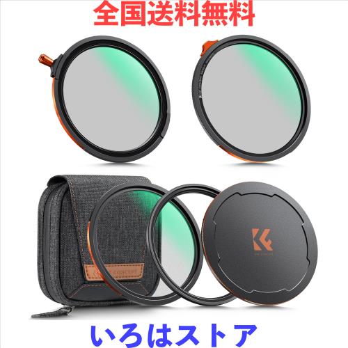 K＆F CONCEPT 77mm マグネット式フィルターセット True Color CPL+可変ND2-32+ブラックミスト1/4+マグネットアダプターリング+マグネット