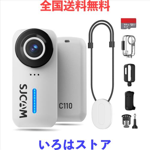 SJCAM C110 ボディカメラ｜4K 200分｜手ぶれ補正｜超小型アクションカ｜135°FOV｜防水30M ウェアラブルカメラ｜f/2.0 POV｜ミニ軽量 8倍
