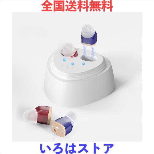 集音器 高齢者 しゅうおんき 【2025年革新型・わずか2.2ｇ・無段階音量調整・自動電源・簡単操作】 楽ちんヒアリング Type-C充電 最大20