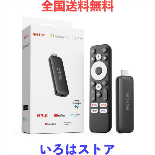 ETOE Google TV 搭載ストリーミングデバイス｜Netflix認定/YouTube対応/音声操作 Google アシスタント搭載/スマホ画面ミラーリングGoogle