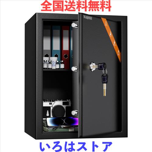 WASJOYE 金庫 家庭用金庫 キーロック式 セキュリティー ボックス 業務用 店舗用 会社用 ホテル用 防犯箱 保管庫 A4ファイルとA4封筒に対