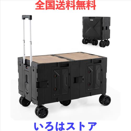 キャリーワゴン キャンプカート 大型 テーブルとも使える アウトドアワゴン 大容量 折りたたみ キャスター付き 耐荷重60kg アウトドア キ