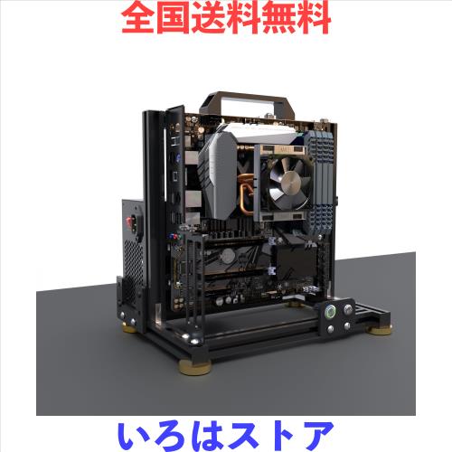 DIY コンピュータ ケース 良い放熱性能 オープンケース アルミニウム合金材質 (MATX)