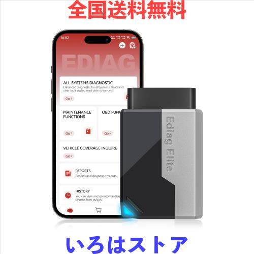 KINGBOLEN Ediag Elite OBD2診断機Bluetooth、双方向制御スキャナー、iOSとAndroid用の全システム診断ツール、15以上のホットリセット、C