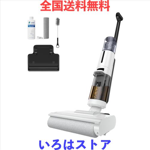 水拭き掃除機 JONR ED12 Lite 吸引・水洗い・拭き取り3in1 コードレス スティッククリーナー 20000Pa強力吸引 乾湿両用 自動洗浄 軽量 壁