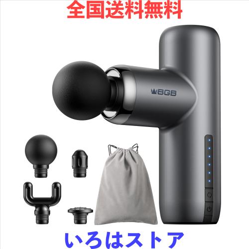 筋膜リリースガン 【実力派トレ一ナ一監修】ハンディガン きんまくリリース電動ガン 業界最小型 超軽量320g 6段階超強力振動 8mm深層振幅