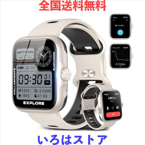 【2025新登場】多機能スマートウォッチ GPS機能付き Bluetooth5.3通話可能 1.78インチ大画面 3ATM防水 長持ちバッテリ 活動量計 腕時計 6