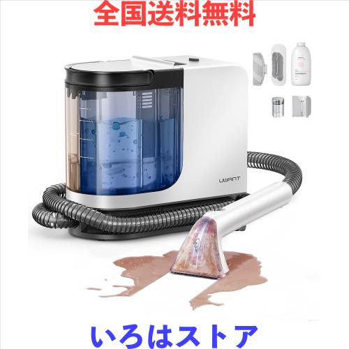 核心技術の革新 18000Pa超強吸引力】uwantリンサークリーナー 600W強力