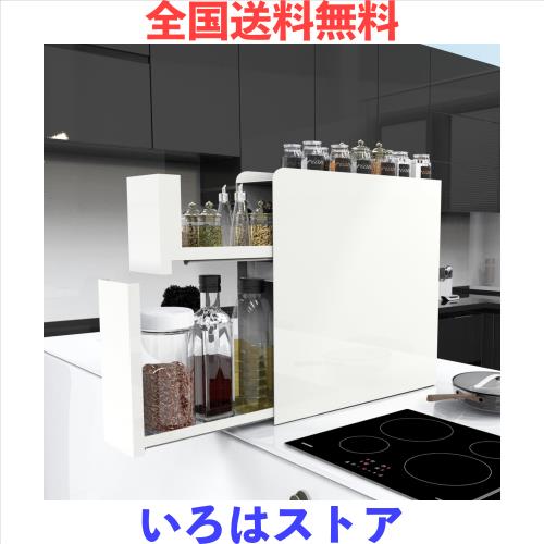 ママ倉 【一体成型・取付不要】隠せる調味料ラック 2段 幅12.4cm 奥行