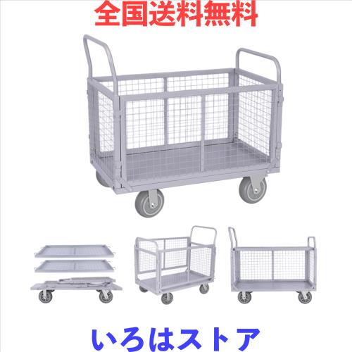 YOUTALLY カゴ台車 大型 メッシュ台車 耐荷重 500kg 折りたたみ 静音 大容量 運搬車 網籠車 業務用 手押し台 車 変形可能 多機能 6インチ