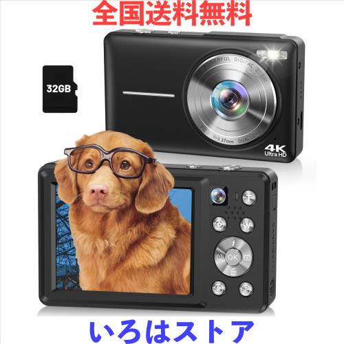 ToAuite 4Kデジカメ 6400万画素 デジタルカメラ 前後カメラ 自撮り AF機能 5Pレンズ採用 超軽量 学生 修学旅行 アウトドア 登山 黒