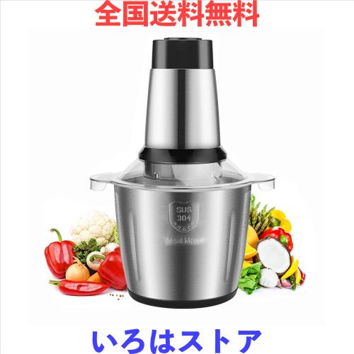 Umillion フードプロセッサー 大容量 3.5L 4枚刃 3段階速度 500W PSE・FDA認証取得 業務用フードチョッパー 電動みじん切り器 ステンレス