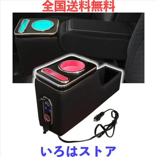 Yotetat ダイハツ タント/タントカスタム専用コンソールボックス LA650S/660S用 アームレストコンソールTANTO/TANTO CUSTOMに適用 呼吸ラ