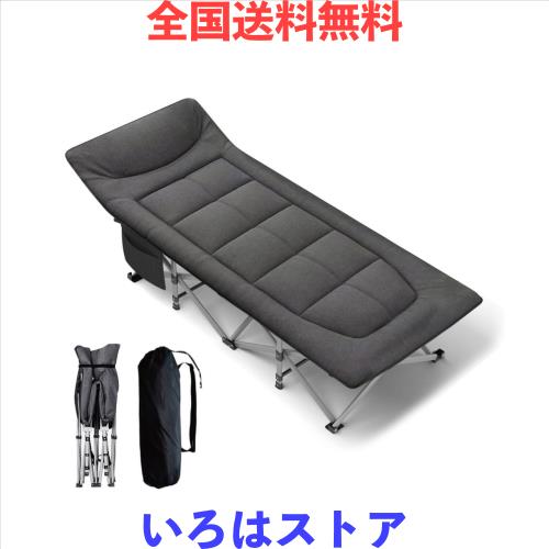 ANYATE 折りたたみベッド 簡易ベッド 室内外兼用 折り畳み式ベッド アウトドア キャンプ コット 耐荷重200kg 簡単設置 専用収納袋付き 収
