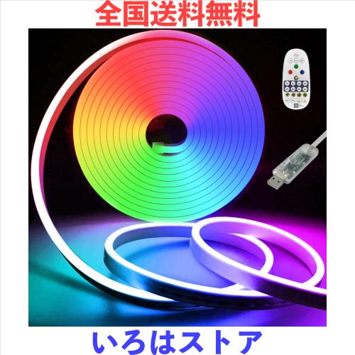 SPAHER LEDテープライト USB RGBIC チューブ リニア発光 防水 リモコン制御 調光調色 曲がりやすい タイマー 取付簡単 ネオンライト 間接