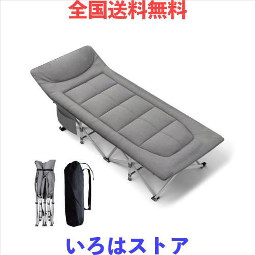 ANYATE 折りたたみベッド 簡易ベッド 室内外兼用 折り畳み式ベッド アウトドア キャンプ コット 耐荷重200kg 簡単設置 専用収納袋付き 収