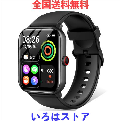 スマートウォッチ【2025年新開発・プロ推奨モデル】スマート ウォッチ iPhone対応 アンドロイド対応 Bluetooth5.3 通話機能付き 1.9イン