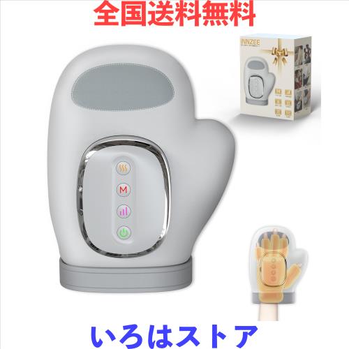 ハンドケア リラクゼーション器 5段階加圧調整 エアバッグ 両手対応 指 手のひら 温熱 ツボ押し 手の休憩 保湿 コードレス 男女兼用 敬老