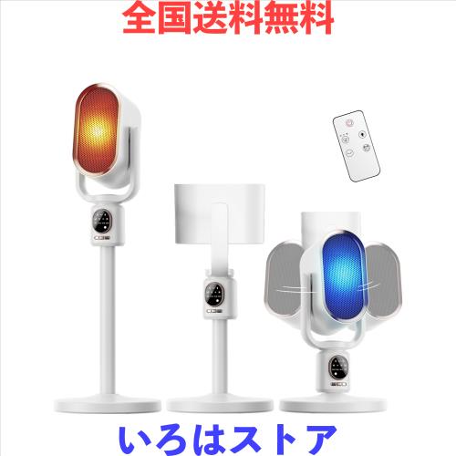 セラミックヒーター【2025新登場 速暖・省エネ・送風モ一ド】電気ヒーター 温風 換気？循環 3段階 5W/1100W/1500w 110°首振り 2~8Hタイ