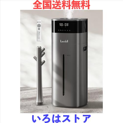LACIDOLL 加湿器 大容量 スチーム式 ハイブリッド式 加熱式 加湿器 