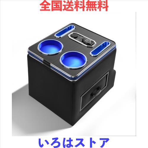 コンソールボックス 日産 ルークス B40系 専用設計 センターコンソール 7色変換 明るさ調整 車内収納ボックス Type-C QC3.0 USBポート付