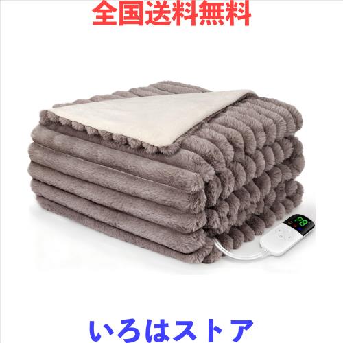 電気毛布 掛け敷き兼用 188×130cm【極上の肌触り＆ウサギ毛調＋フランネル】電気ブランケット 電気ひざ掛け 3分速暖 恒温加熱 8段階温度