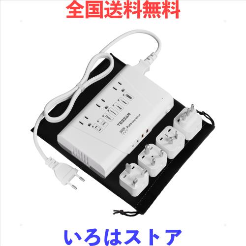 TESSAN 600W純正弦波変圧器 海外旅行用 220Vから100V 変圧器付き変換プラグ BF/O/L/B3/Cタイプ 1.2M延長コード付 PD35W QC30W急速充電 イ